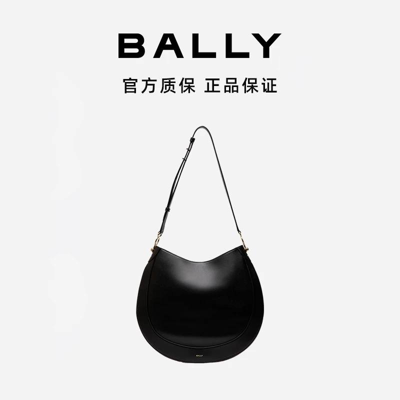 BALLY/巴利时尚复古黑色女士牛皮单肩包6310794-HZ
