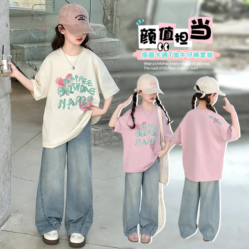 女童2025夏季新款T恤套装儿童时髦洋气休闲风小女孩牛仔裤两件套