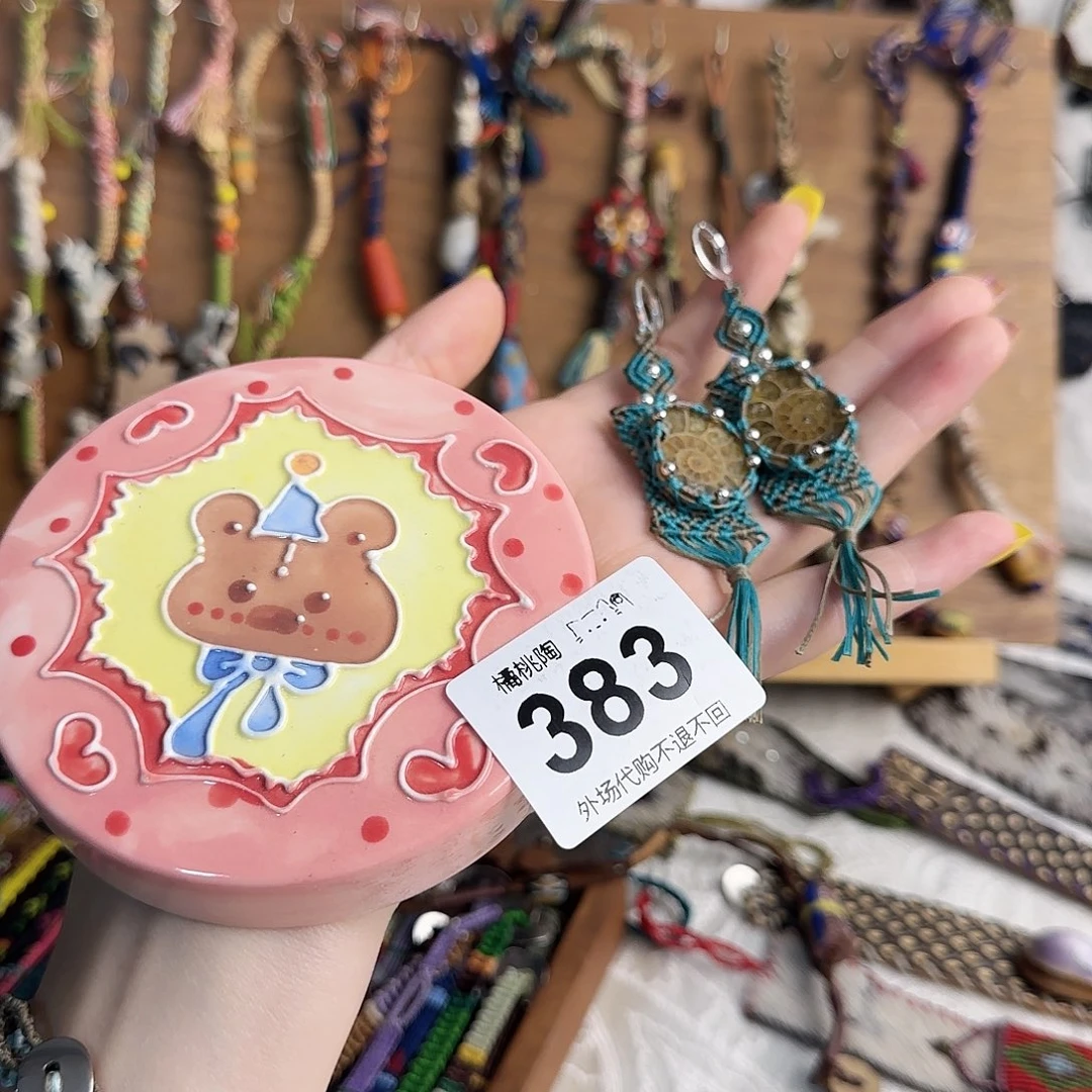 今***八欢欢欢欢欢欢欢欢欢欢