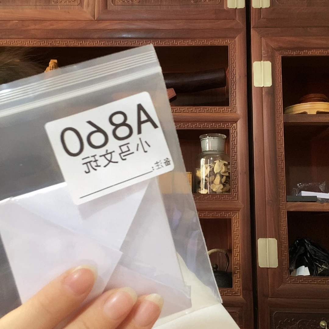 S***.大果紫檀（缅甸花梨）860