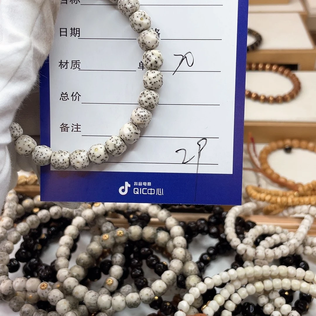 星月菩提手串.**星月菩提无相手串