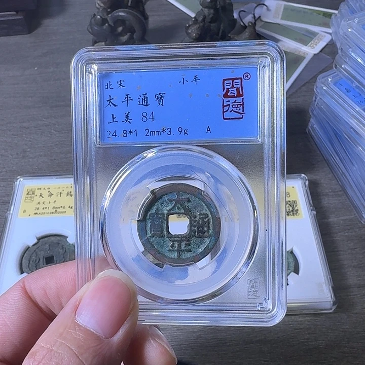 铜A闻博文化太平通宝