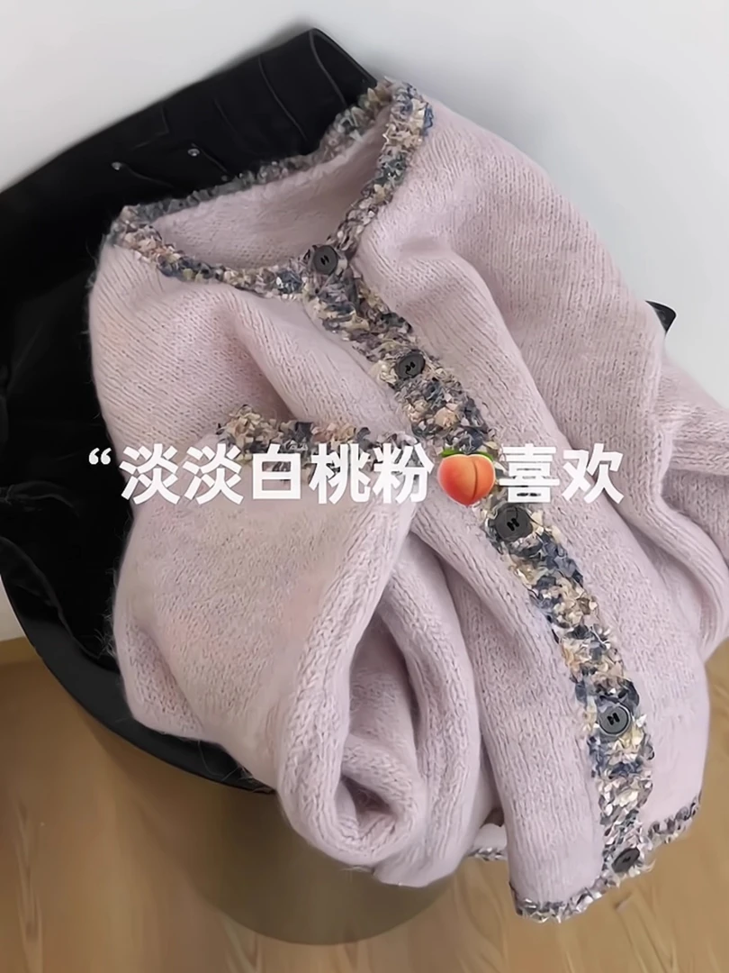 2025女秋季新款韩系小香风甜美减龄时尚百搭圆领粉色针织开衫上衣