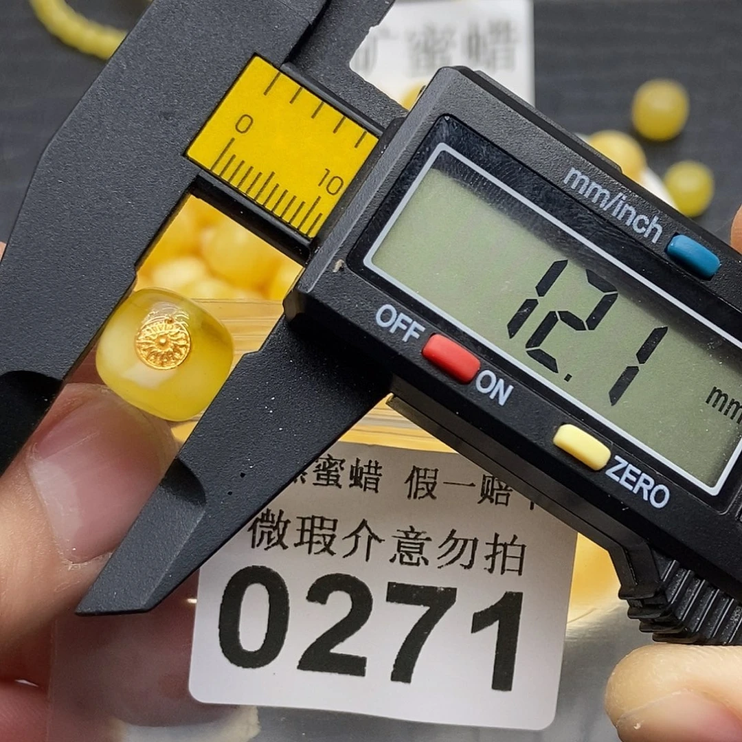 蜜蜡未镶嵌珠宝奇石0271