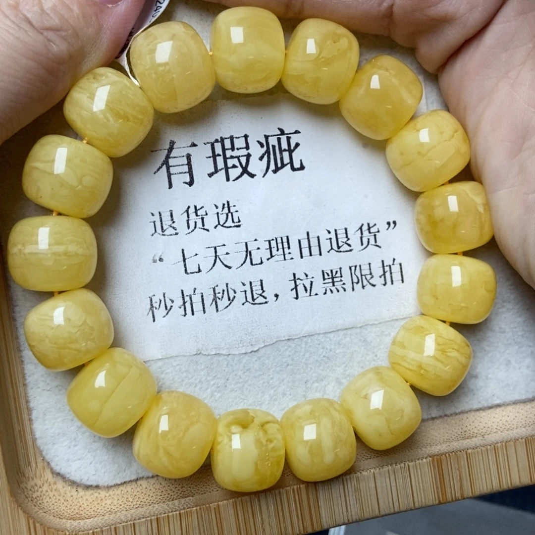 蜜蜡未镶嵌珠宝奇石54