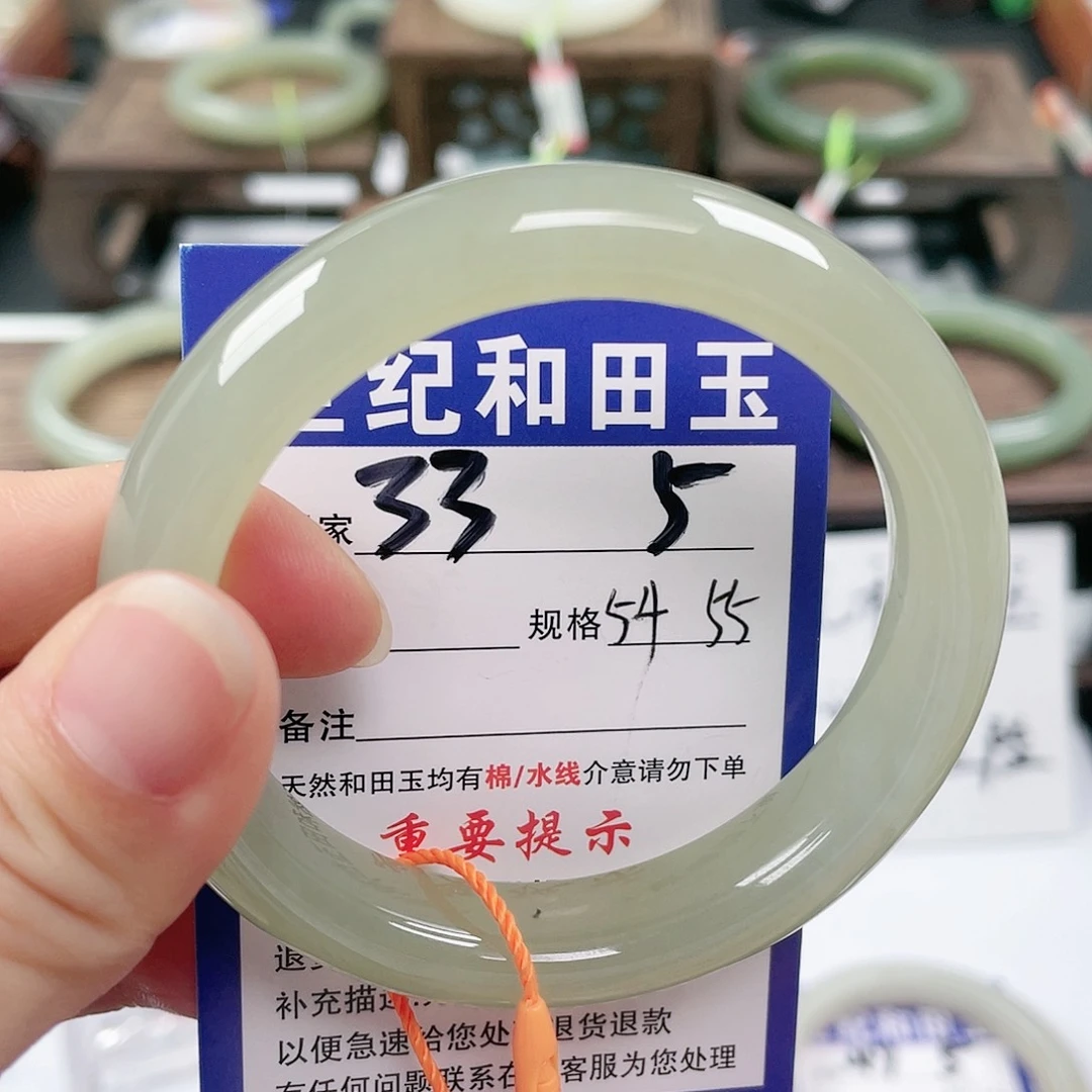 未镶嵌手镯和田玉