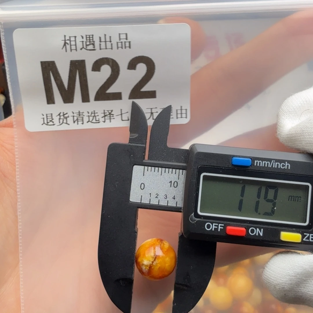 蜜蜡未镶嵌裸石琥珀蜜蜡特