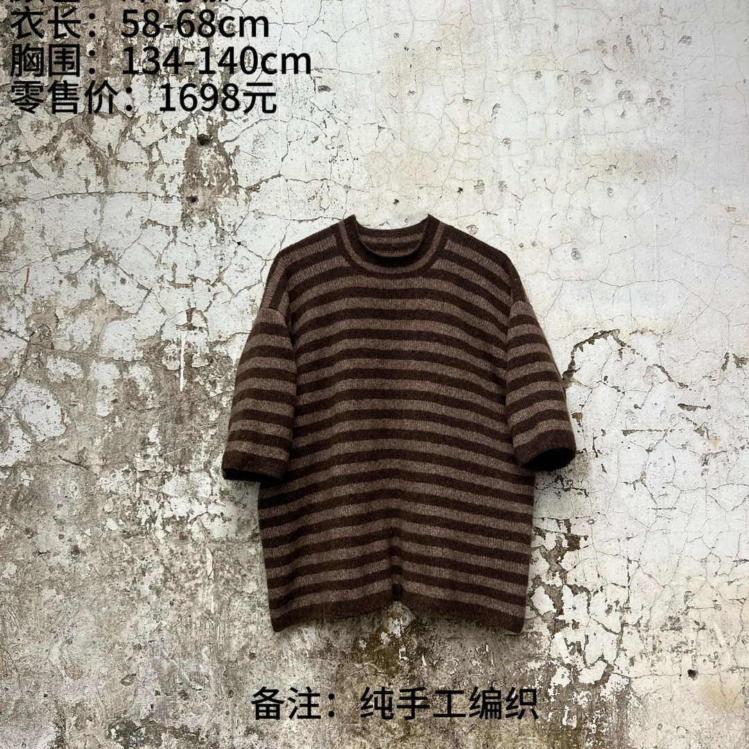 【樆木布衣】条纹中袖毛衫