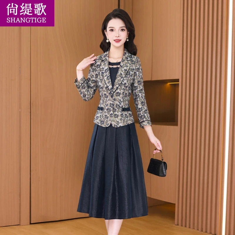 中年妈妈洋气新中式两件套装连衣裙春秋小个子西装重要场合十三行
