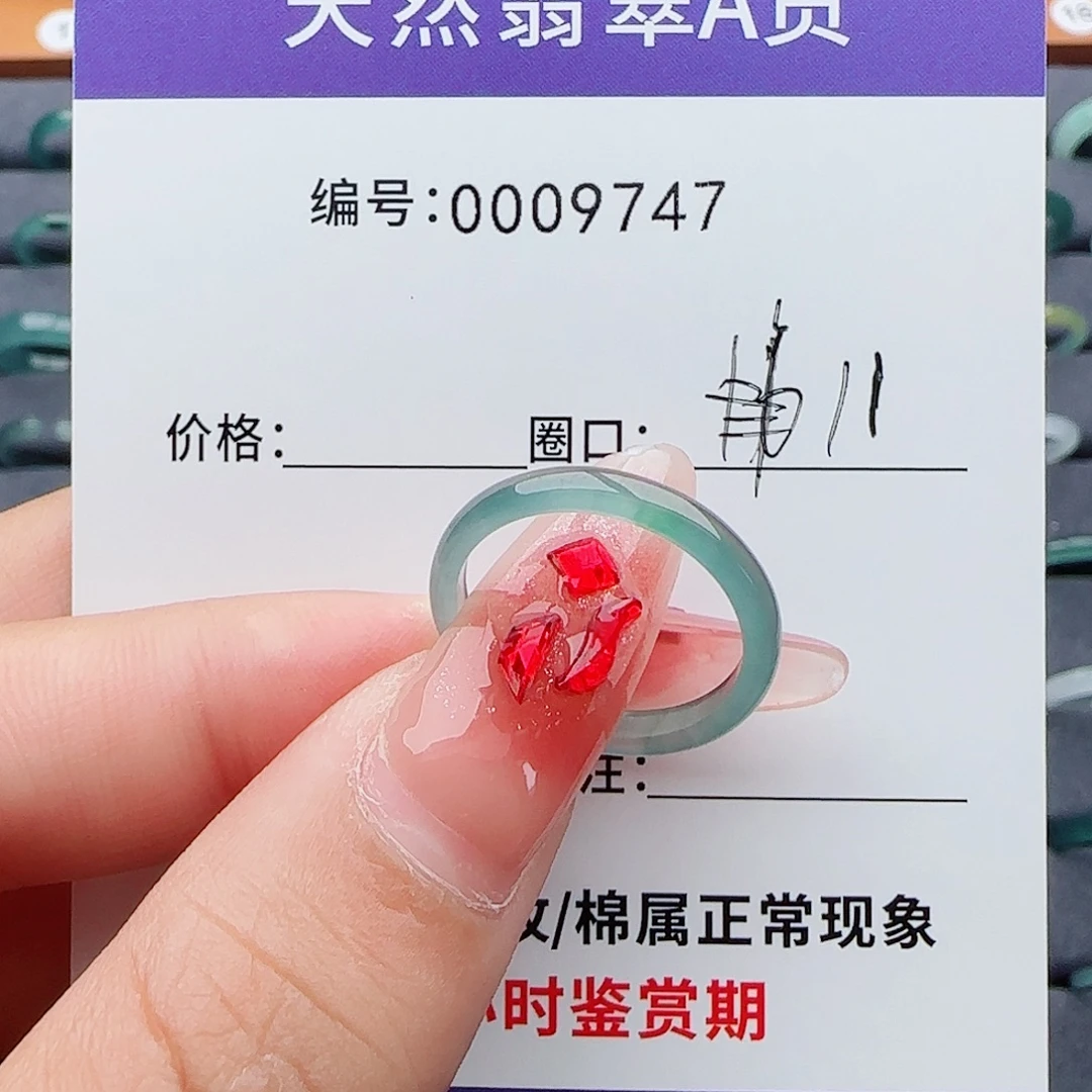 翡翠未镶嵌戒指翡翠戒圈