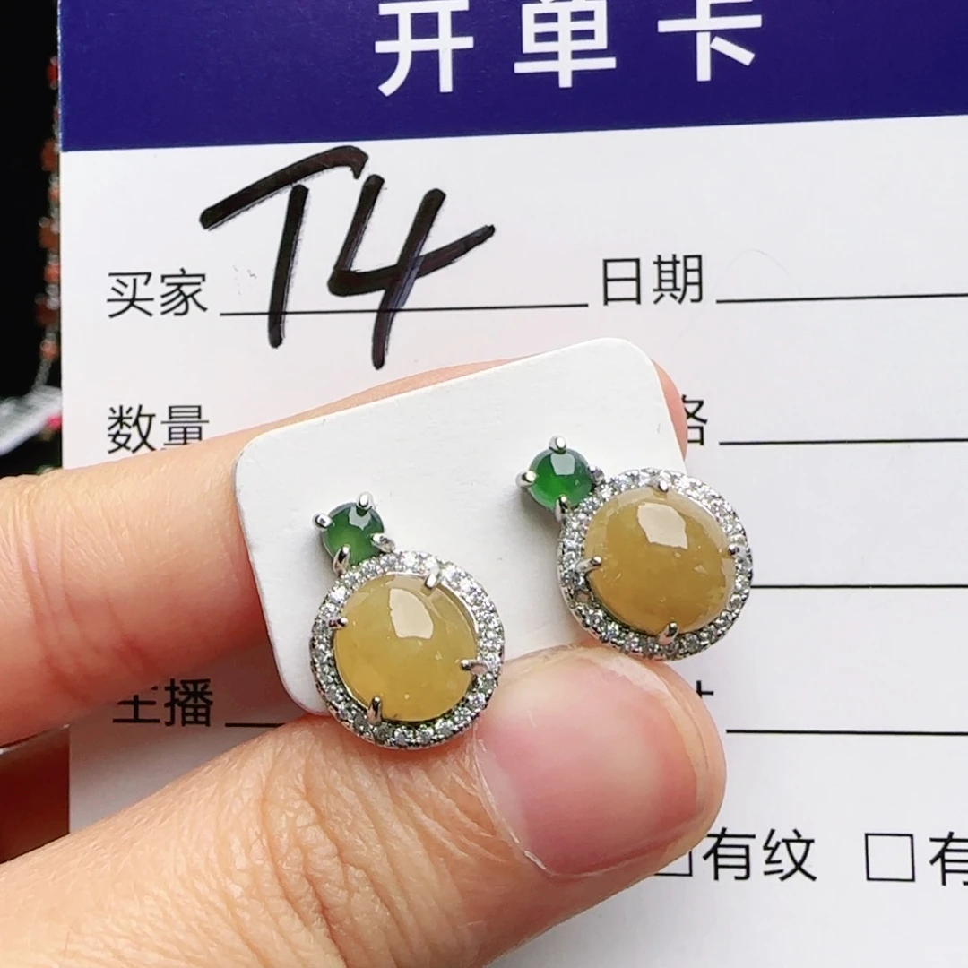 银S925镶嵌戒指翡翠