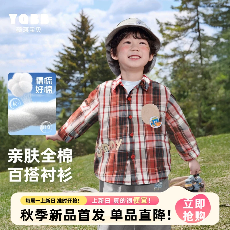 【懿琪宝贝】2025秋季新品儿童春秋百搭衬衫韩版洋气宝宝长袖上衣