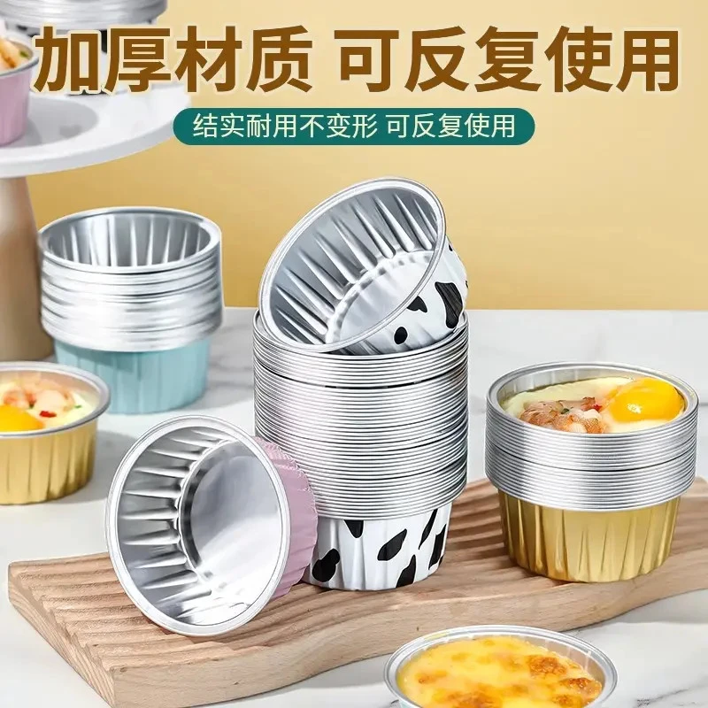 升级【200只】家用烤箱蛋糕烘焙模具空气炸锅锡纸碗铝箔可重复使用