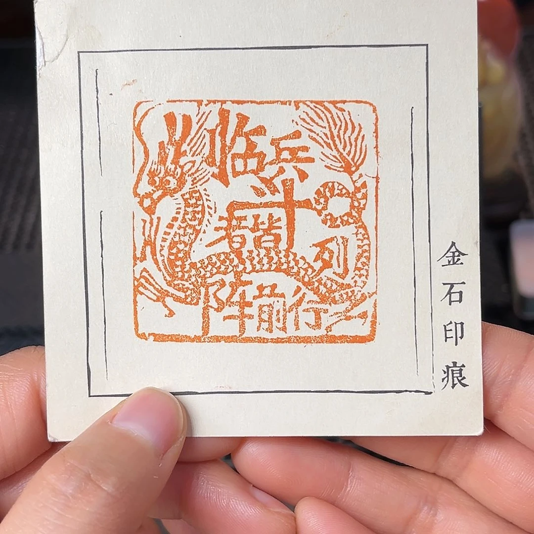 寿山石印石这一期太有意思