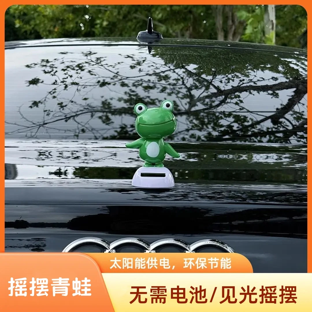 车载太阳能可爱摇摆青蛙摆件汽车中控台内饰车顶车尾后备箱装饰品