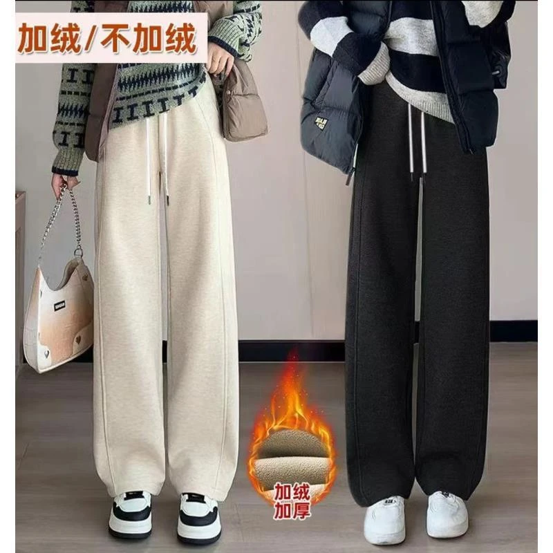【赠运费险】羊 绒升级窄版直筒高腰休闲裤舒适外穿简约显瘦针织裤