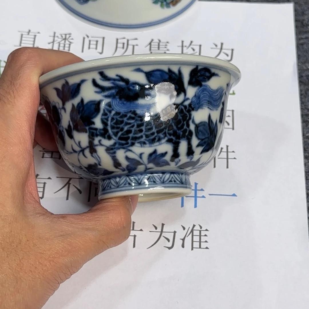 瓷杯子当代仿古精品全手工
