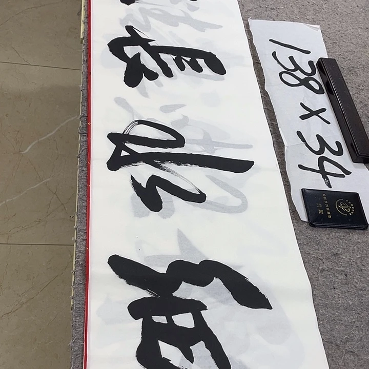 书法Lvqinzhenshufa