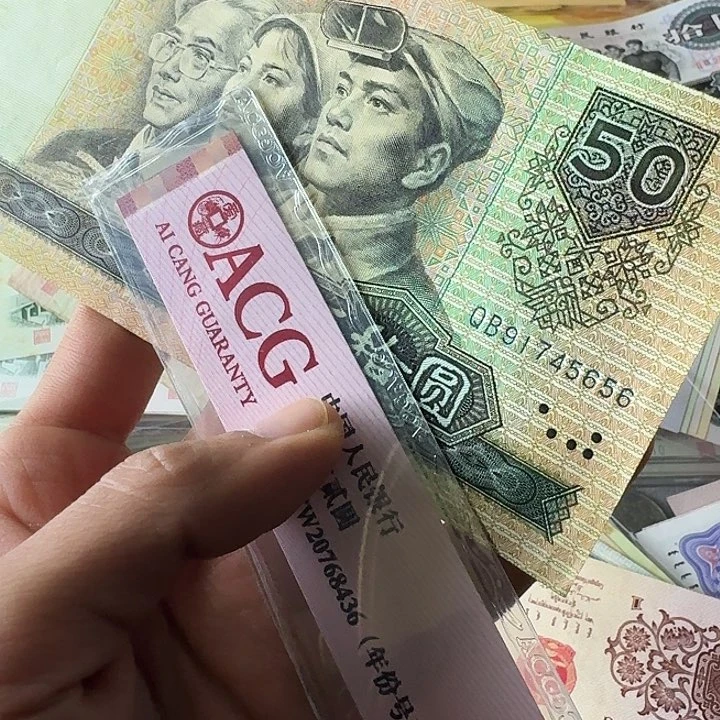 原票89品656………………流通