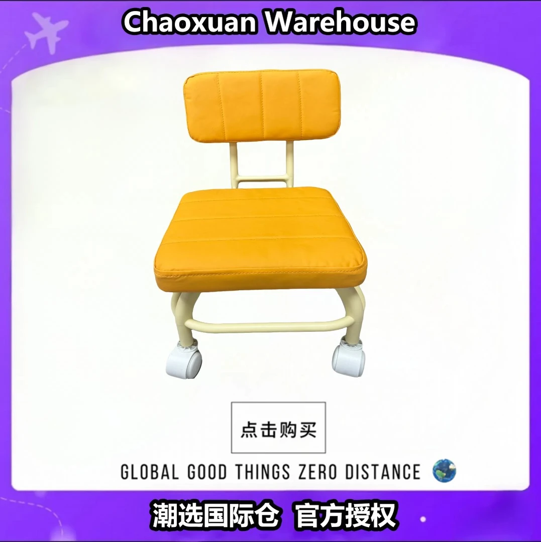 万向轮小凳子滑轮矮凳靠背椅子家用