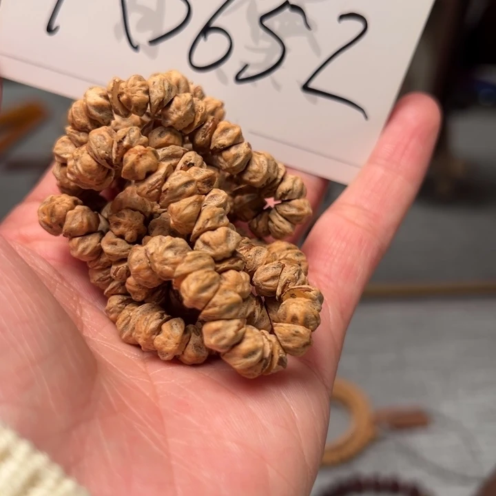 吊坠柏香籽/百香籽A5652