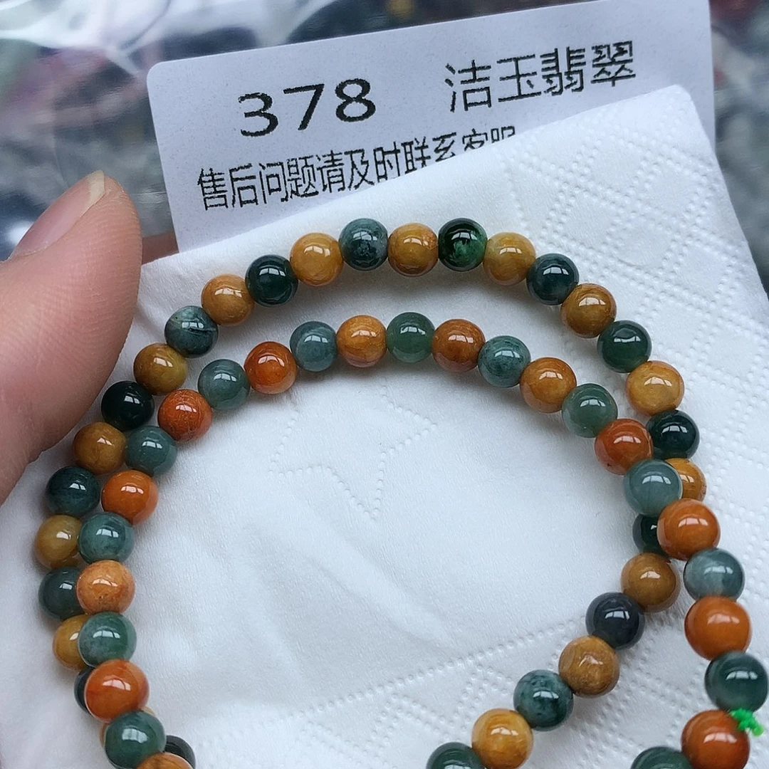 翡翠未镶嵌手链翡翠