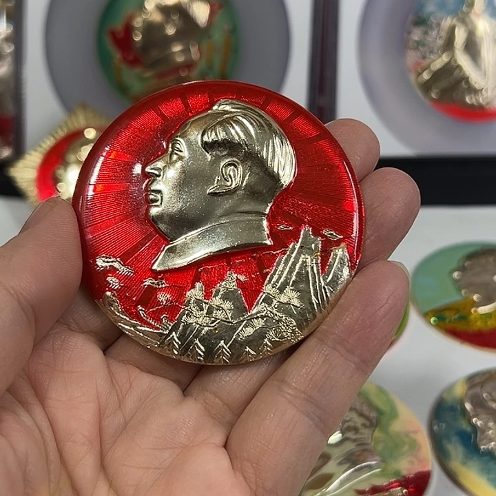 徐***夫其他普通金属纪念章