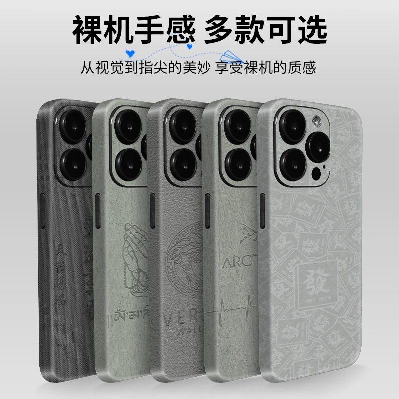 【拍1发2】适用于苹果iphone15 pro手机膜背面全包防刮保护贴背膜贴