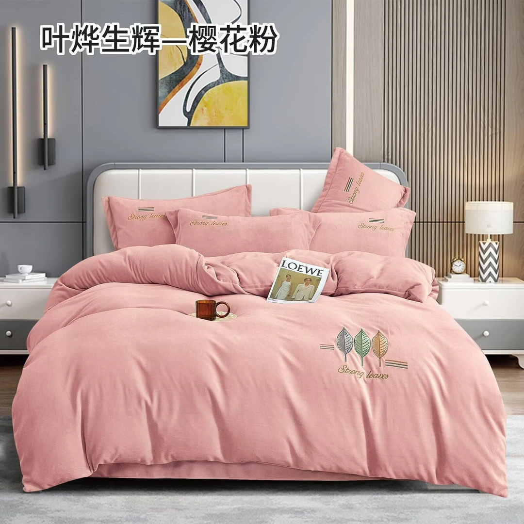 雪京  现货 冬季加厚加绒牛奶绒绣花款宝宝绒四件套 纯色刺绣套件