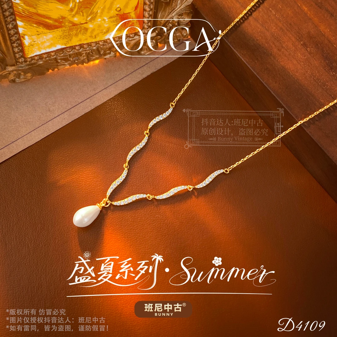 镀K金D4109法★【人鱼之泪】OCGA 欧斯伽斯项链