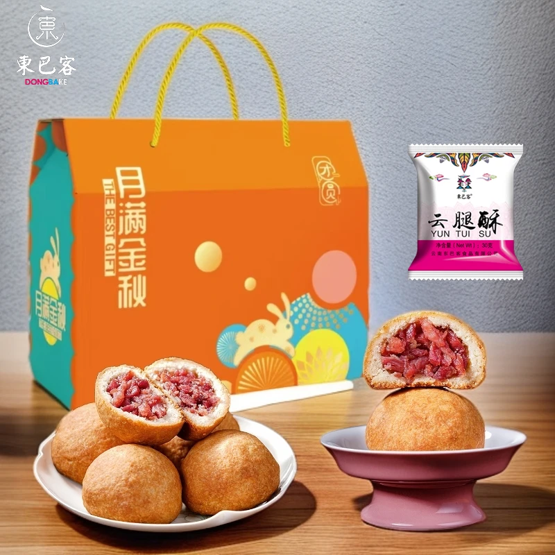 【小背篼】云腿小饼30克*20枚 礼盒装