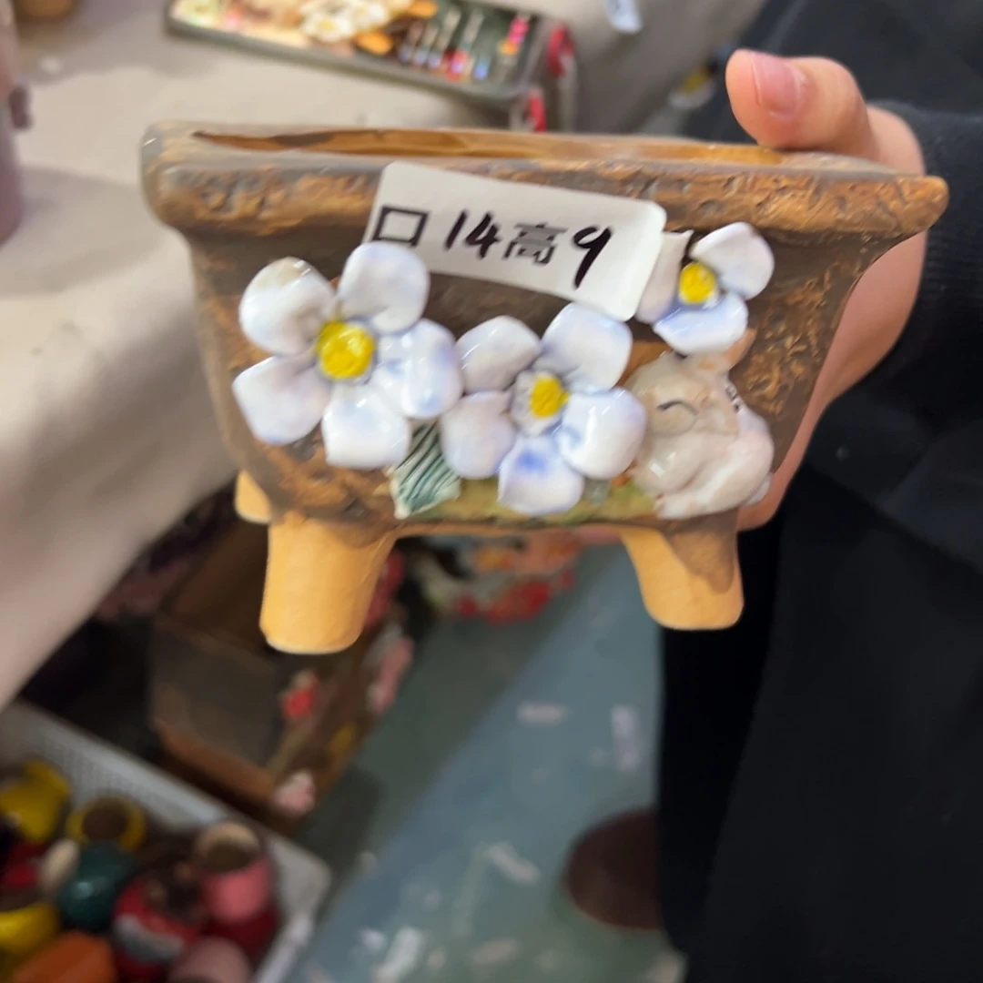 满20米秒退拉黑花盆