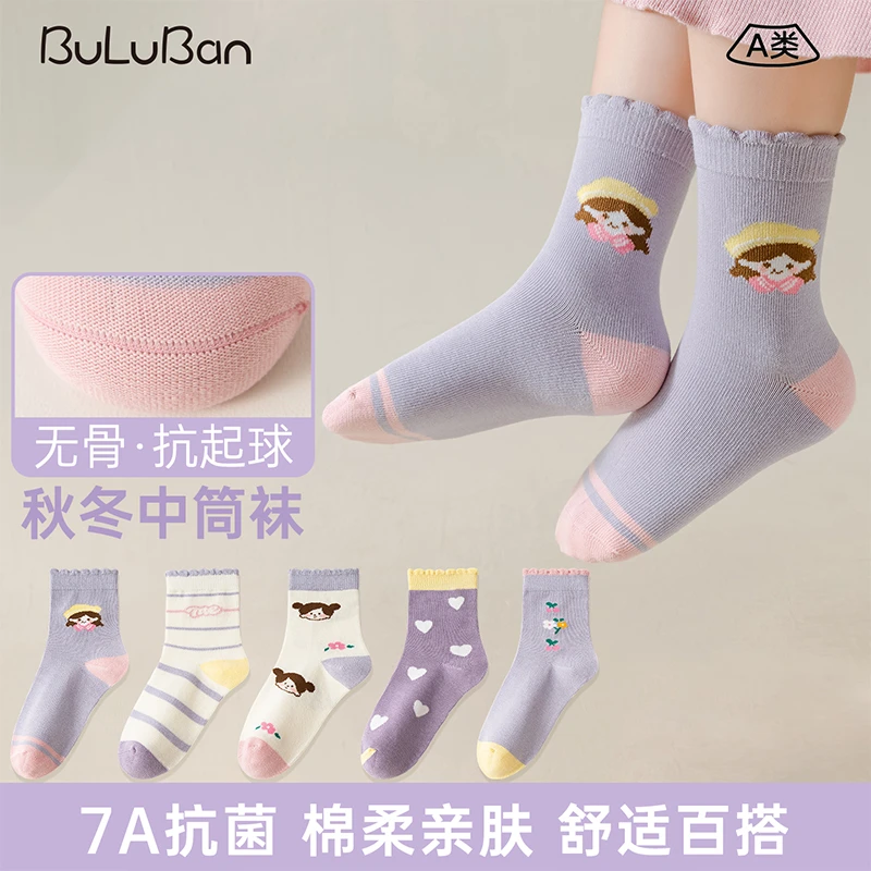 无骨抗起球抗菌防臭秋冬季女童袜子柔软透气卡通中小童袜花边棉袜