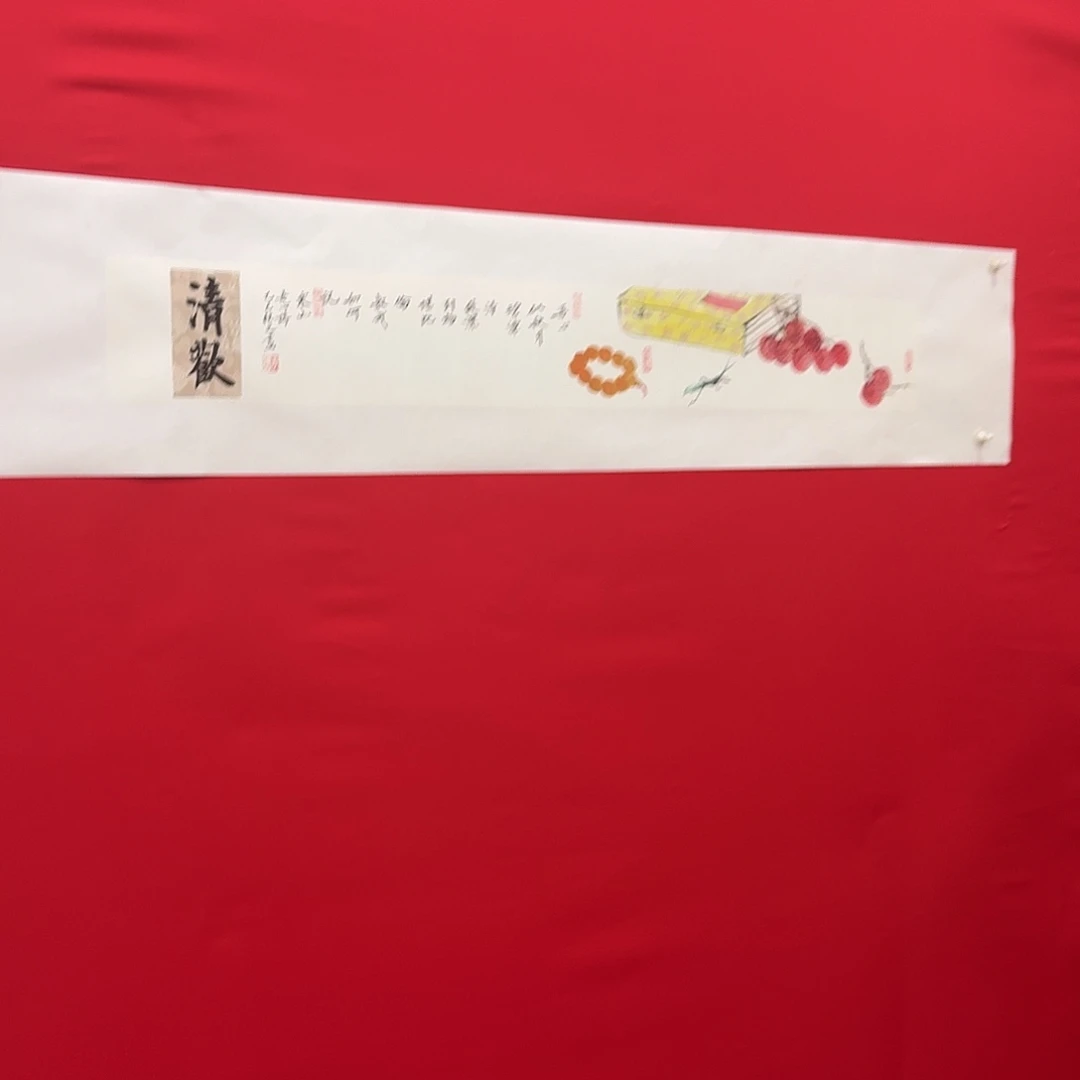 国画新号开播福利多多