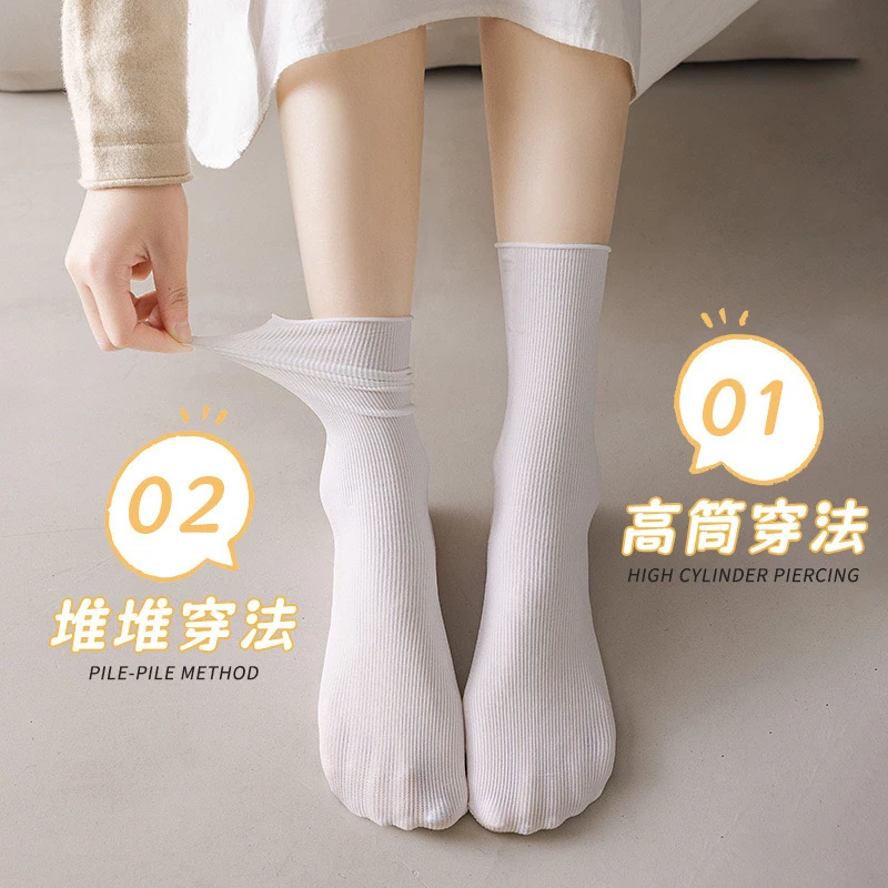【袜袜】冰冰袜子女男夏天薄款女黑白色冰丝袜