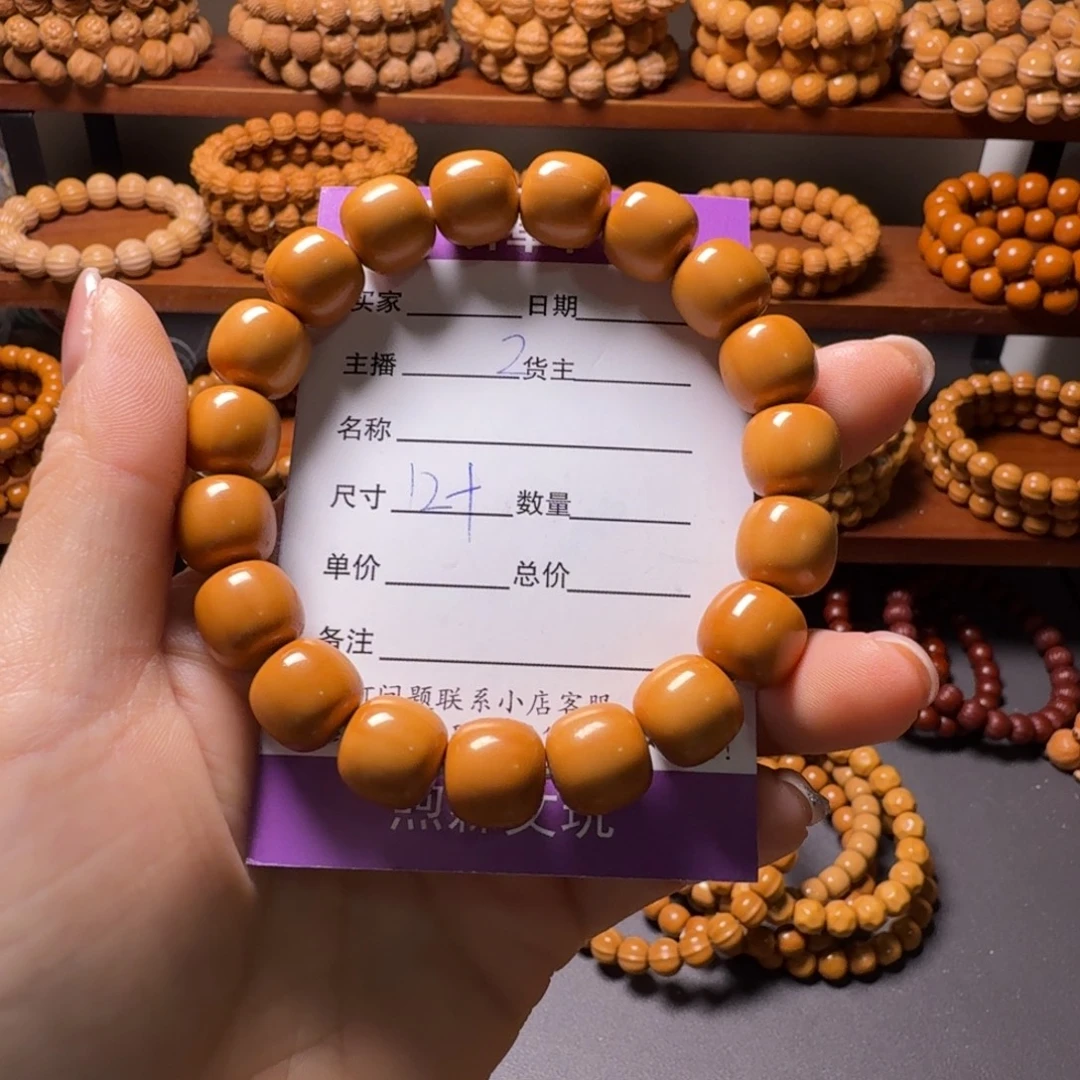 猴头核桃吊坠老型