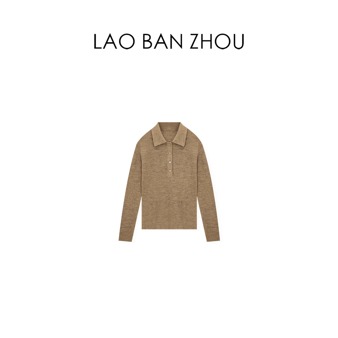 【老板周】法式风格 秋冬新品无缝一体翻领人字纹针织上衣