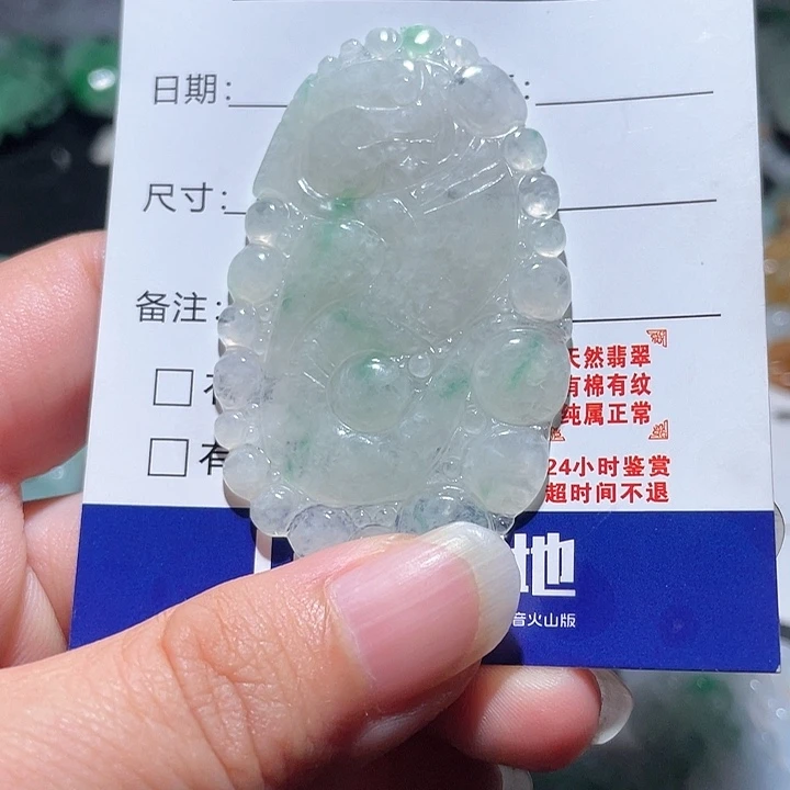 翡翠未镶嵌颈饰天然