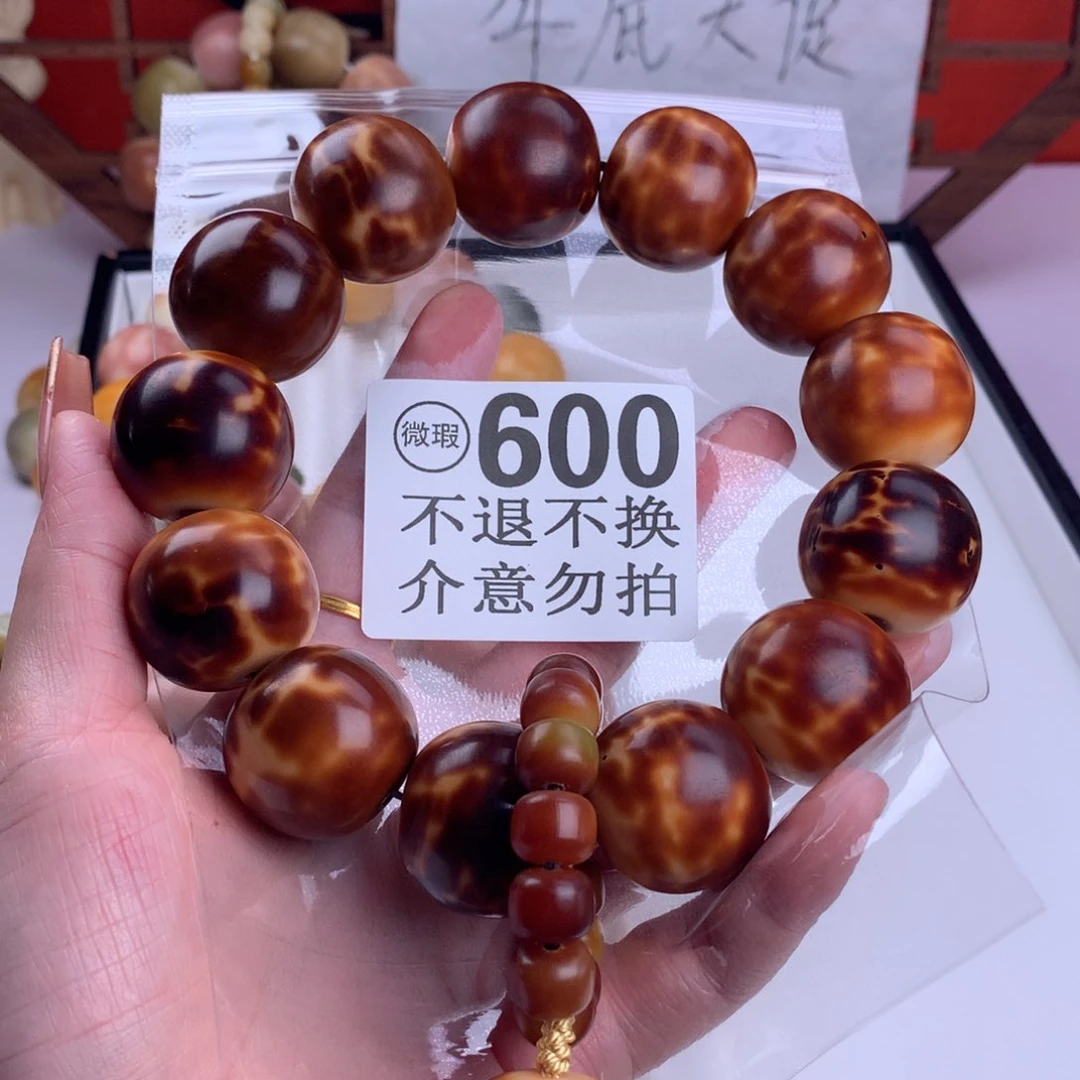 菩提根/象牙果吊坠幸*?