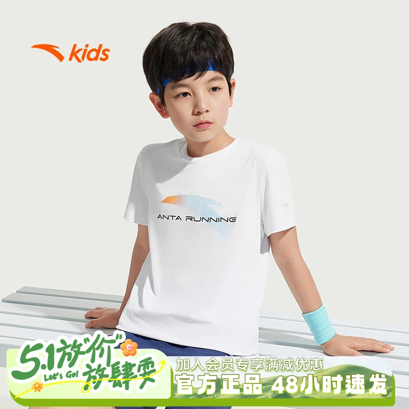【空调T】安踏儿童男童短袖2025夏季新款透气亲肤简约运动休闲衫