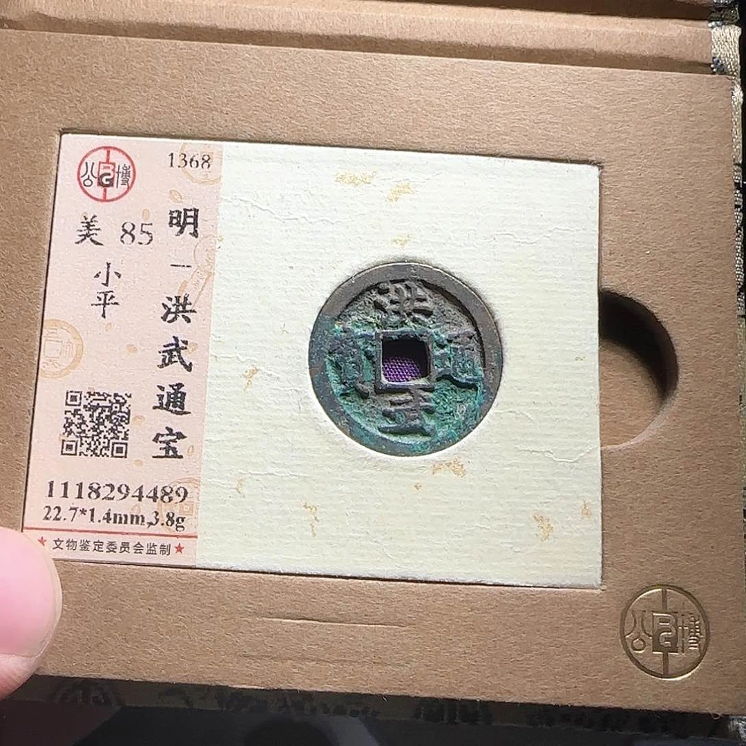 铜F评级封装盒子币一个