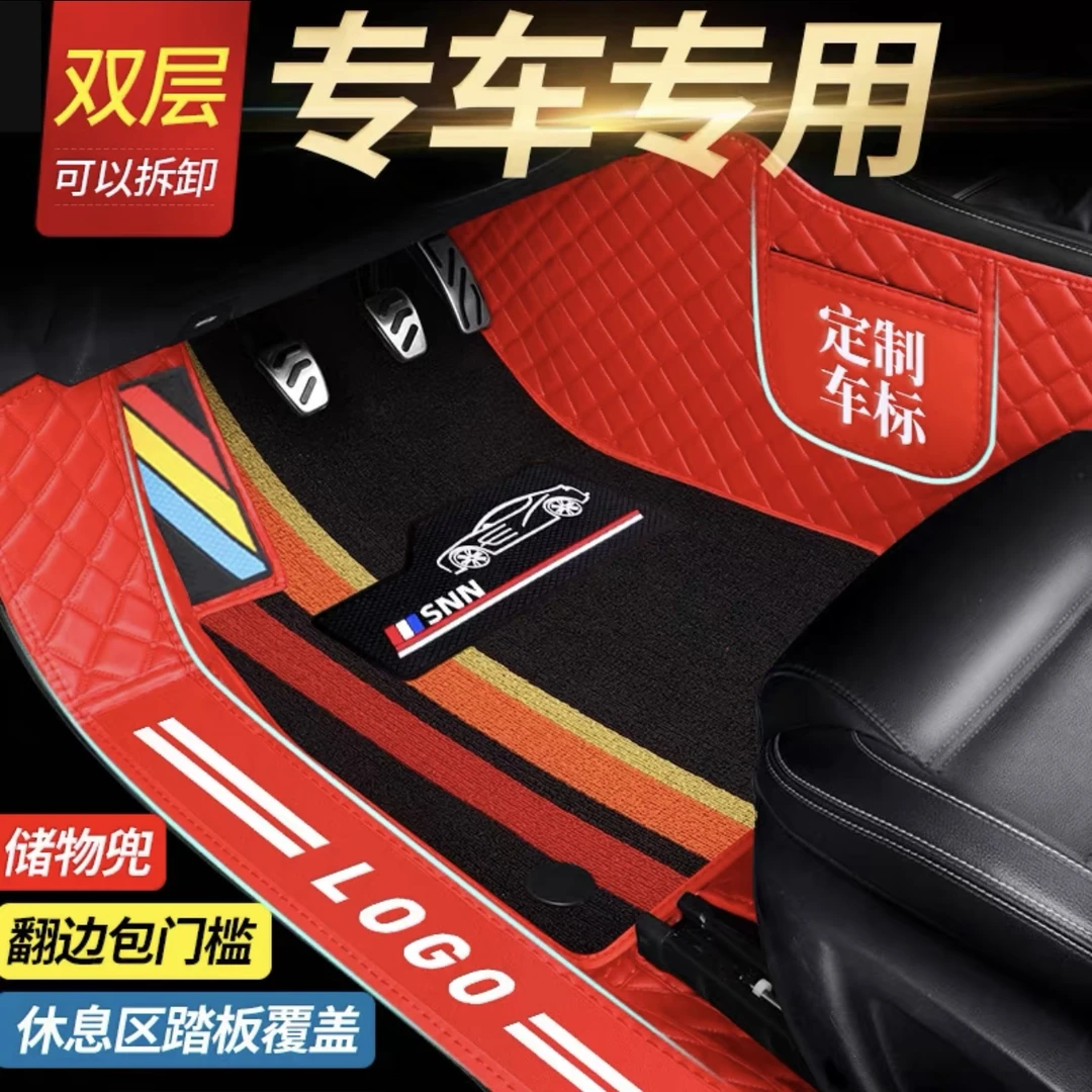 19【奇瑞专用】瑞虎5瑞虎8星途艾瑞泽8揽月全包围包门槛汽车脚垫