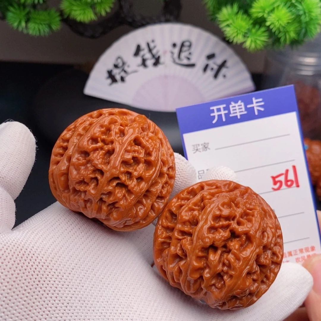 把件文玩核桃46粗筋561