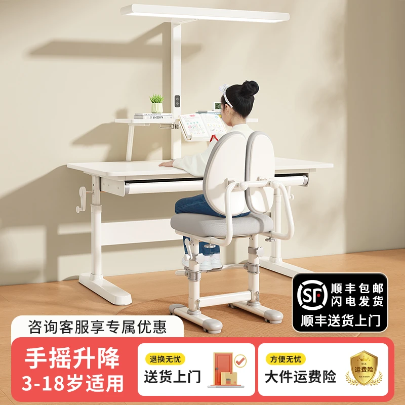 哈童乐儿童学习桌家用桌子大路灯写字桌可升降大白桌