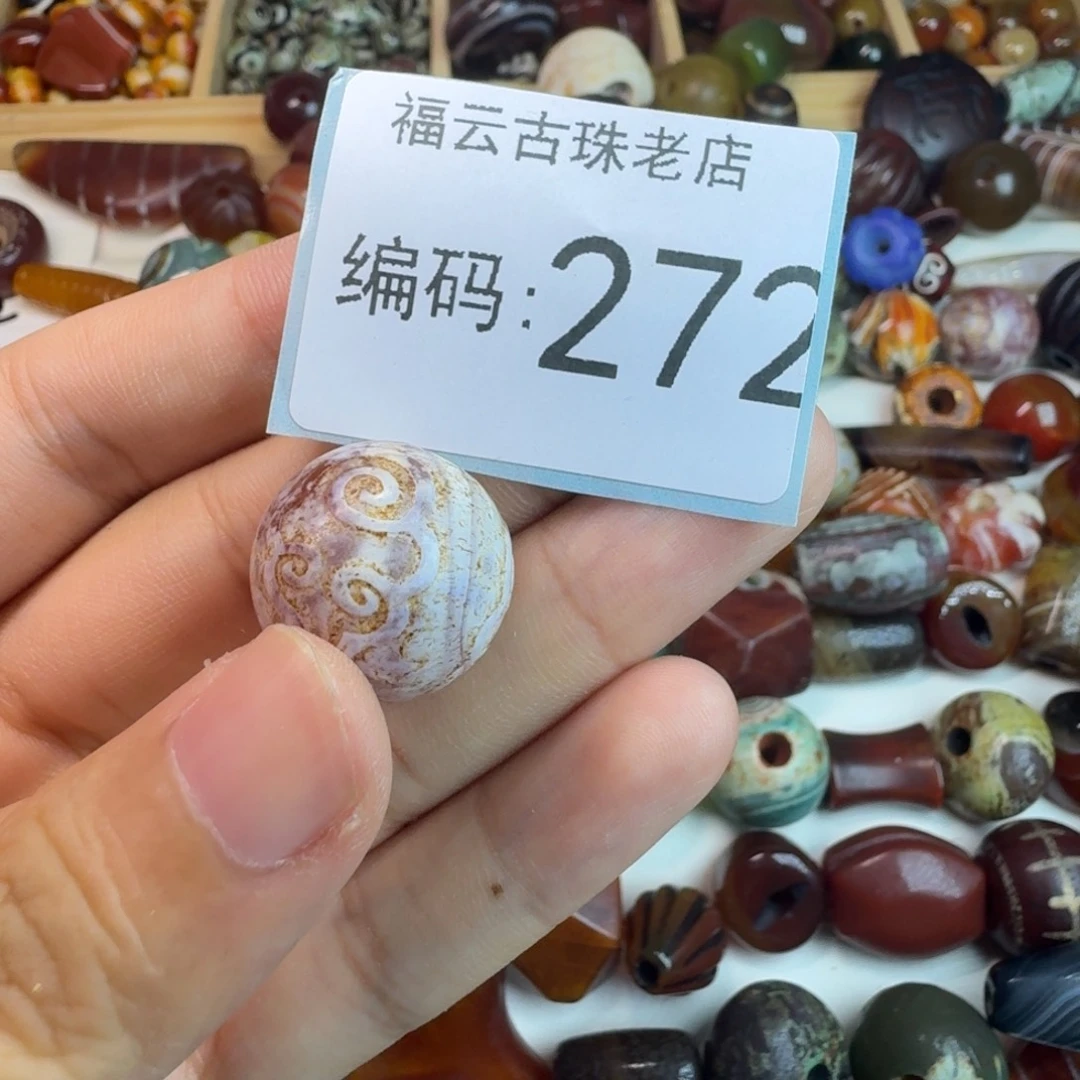 洞***主未镶嵌玛瑙玉髓玛瑙/玉髓