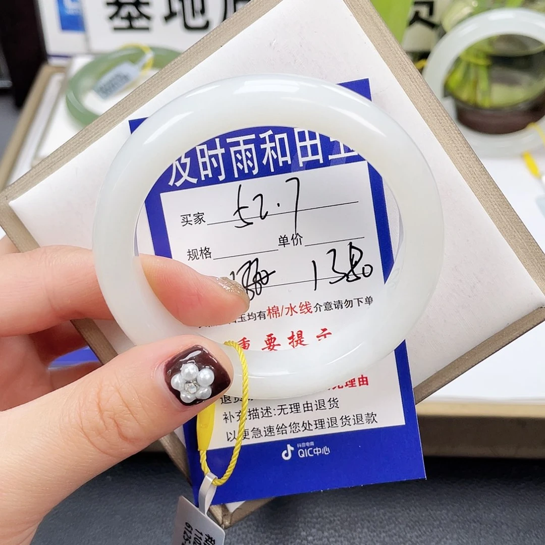 和田玉手镯未镶嵌C****~
