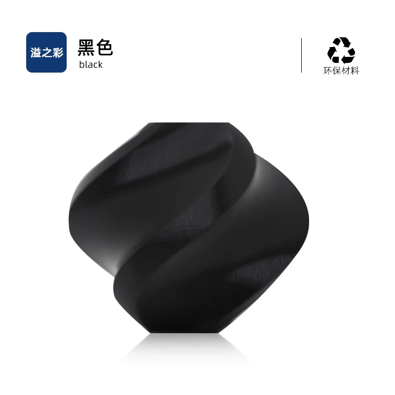 3d工具PETG拓竹3D专用低气味3d3D打印三dPETG 3d打印耗材