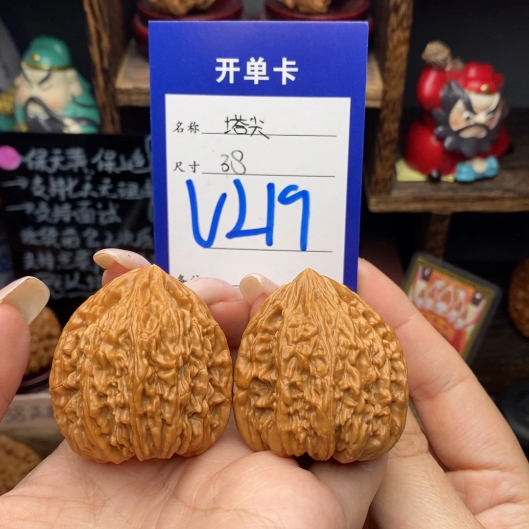 吊坠文玩核桃38塔尖