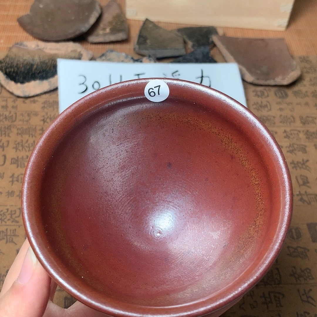 茶盏?***?我们的生活方式是67