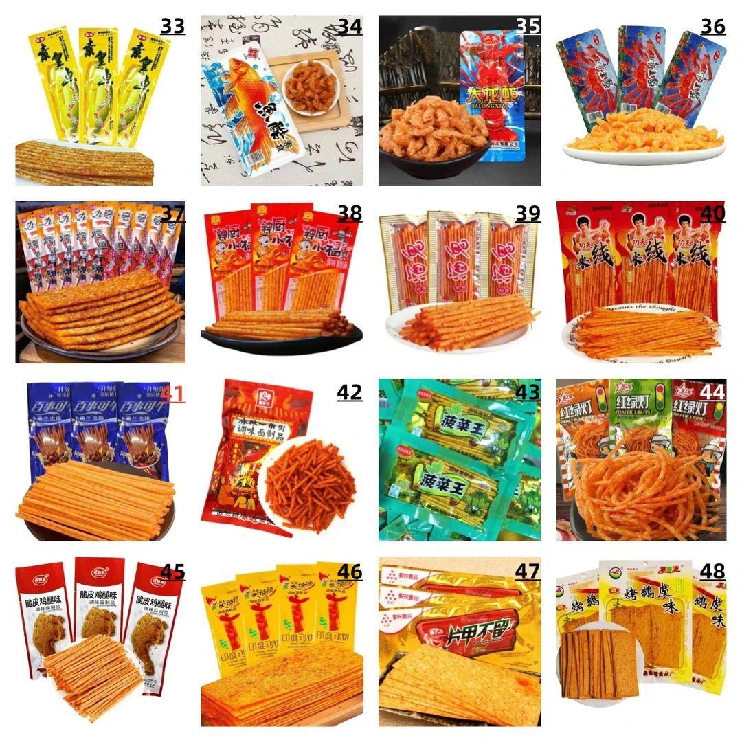 怀旧零食大礼包8090儿时回忆办公室休闲零食校园零食美味难挡